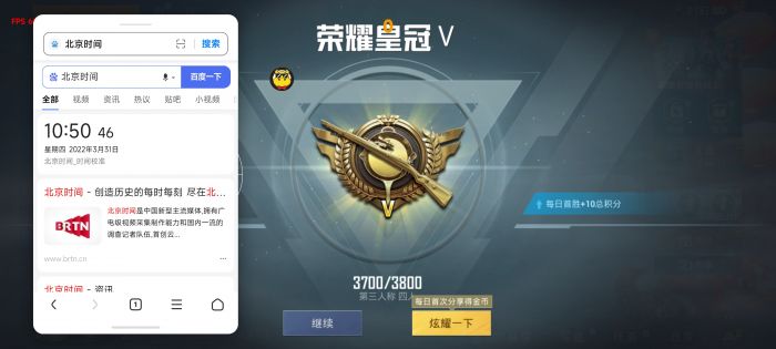 和平精英火焰鸟下载免费 - 热门直装辅助再次来袭